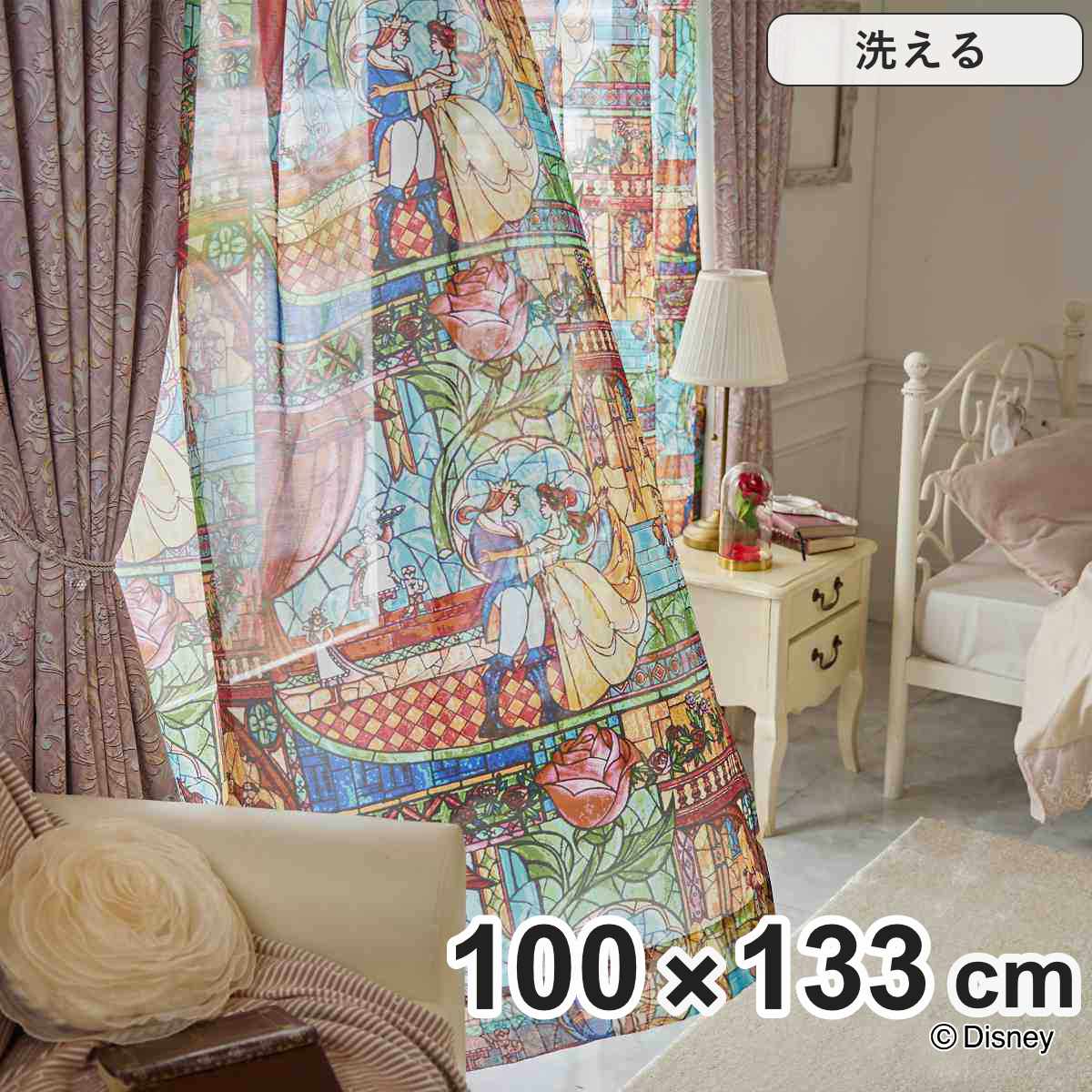 100サイズから選べる！お洒落ディズニーレースカーテン