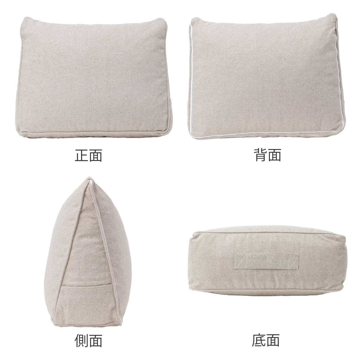 特典付き 背もたれクッション 幅60cm 4WAY 三角 カバー付き 洗える 足枕 肘置き ( 背もたれ 椅子 背当て 三角クッション 腰当て 腰痛 背中 ポケット ) 関連画像2