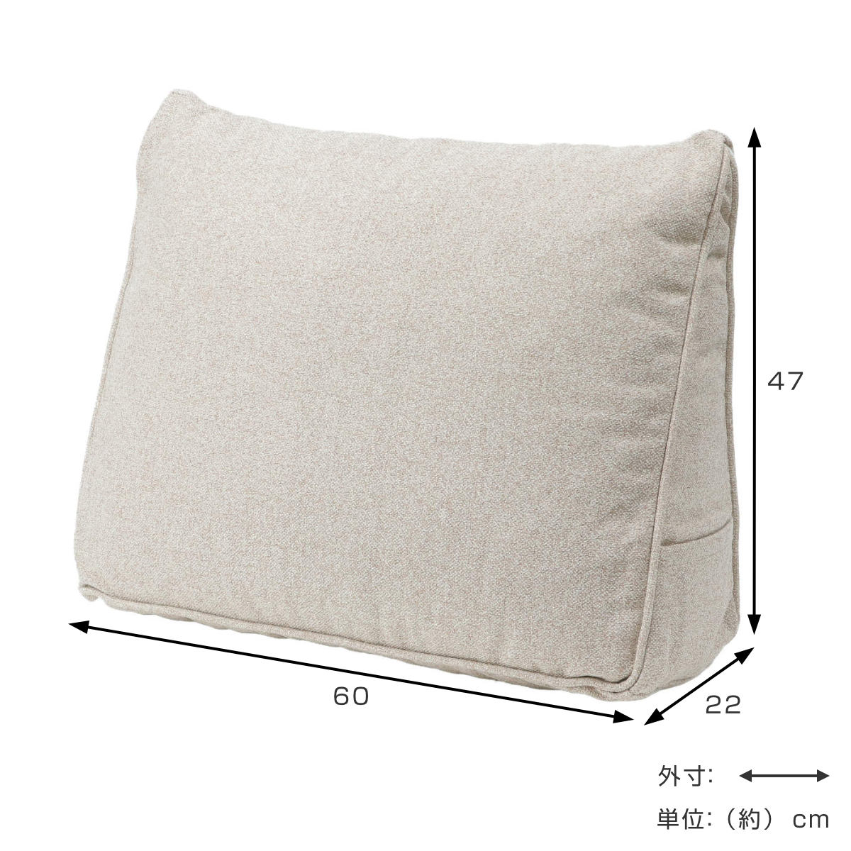 特典付き 背もたれクッション 幅60cm 4WAY 三角 カバー付き 洗える 足枕 肘置き ( 背もたれ 椅子 背当て 三角クッション 腰当て 腰痛 背中 ポケット ) 関連画像4