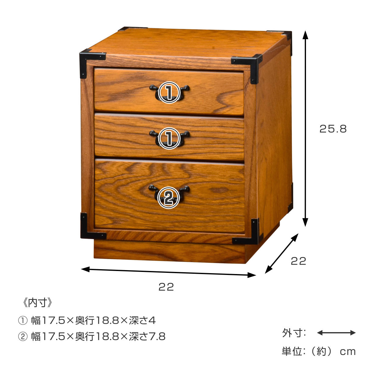 ケンホープ ミニチェスト 3段 民芸調 小物収納 待月 幅22cm （ ミニ