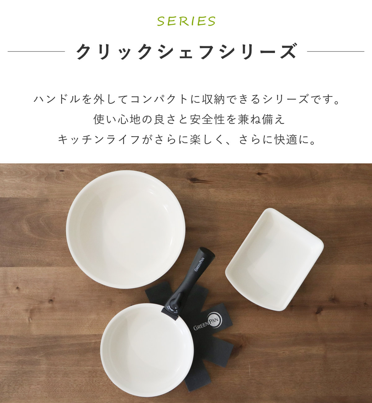 GREEN PAN（グリーンパン） フライパン5点セット 20cm 26cm 卵焼き器