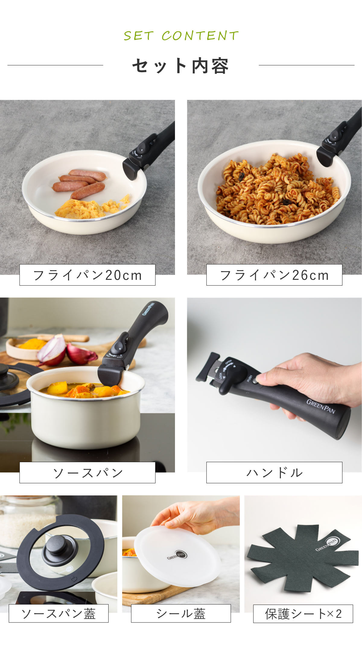 GREEN PAN（グリーンパン） フライパン8点セット 20cm 26cm ソースパン