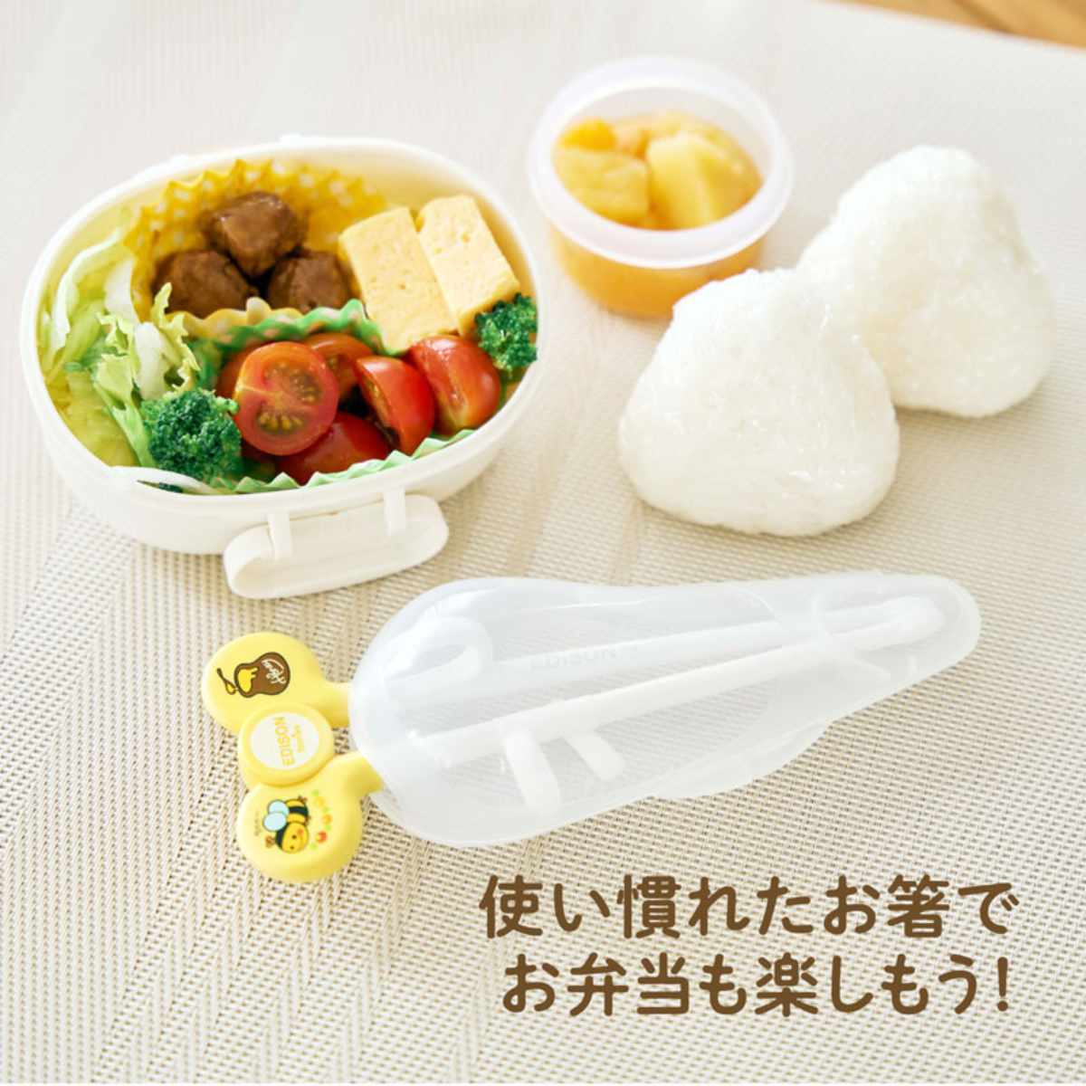 Hanna Hula（ハンナフラ） 箸ケース 14cm エジソンのお箸専用ケース