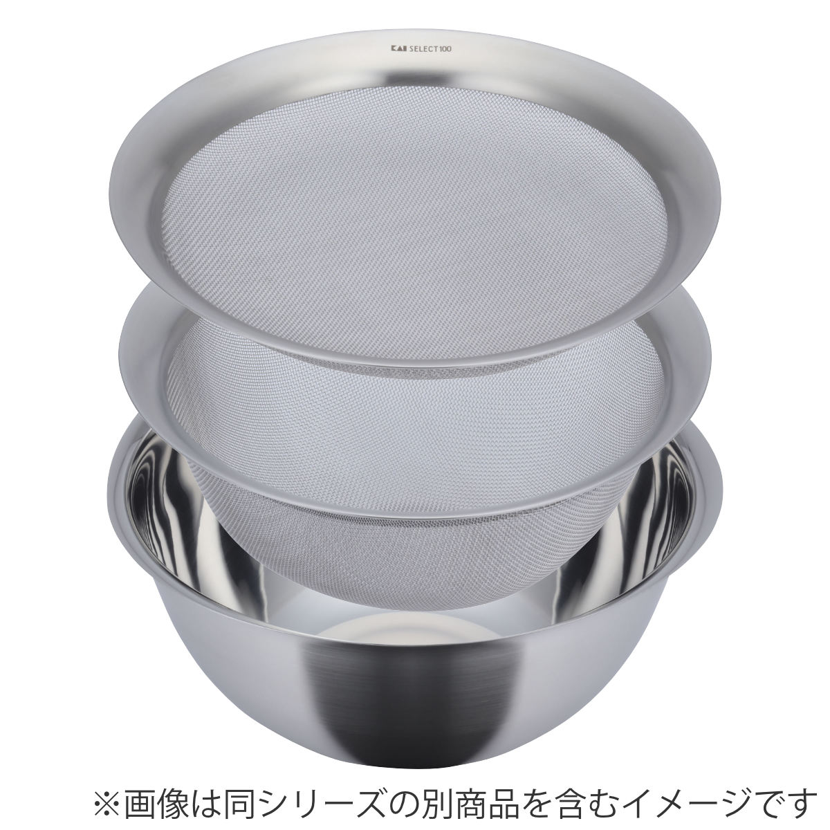 SELECT100 ボウル 25cm ステンレス製 （ セレクト100 ステンレスボウル