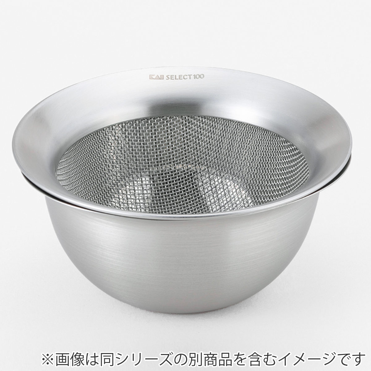 SELECT100 ボウル 13cm ステンレス製 （ セレクト100 ステンレスボウル