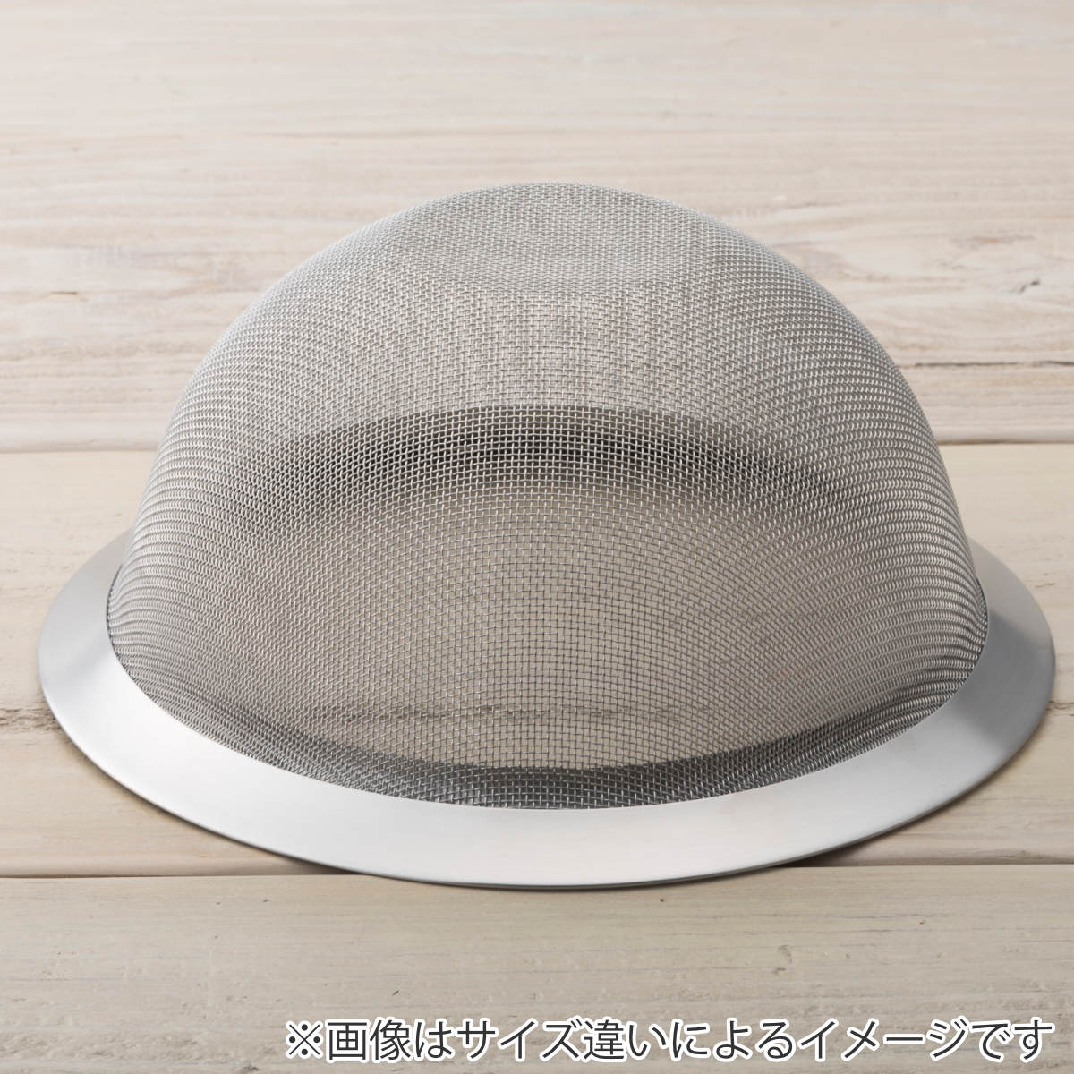 SELECT100 ザル 17cm ステンレス製 （ セレクト100 ざる 水切りザル