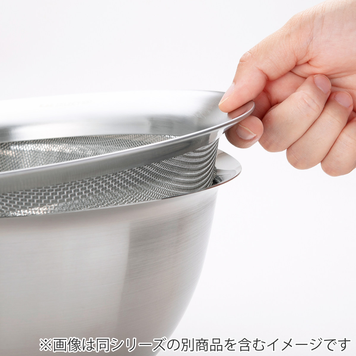 SELECT100 ザル 13cm ステンレス製 （ セレクト100 ざる 水切りザル