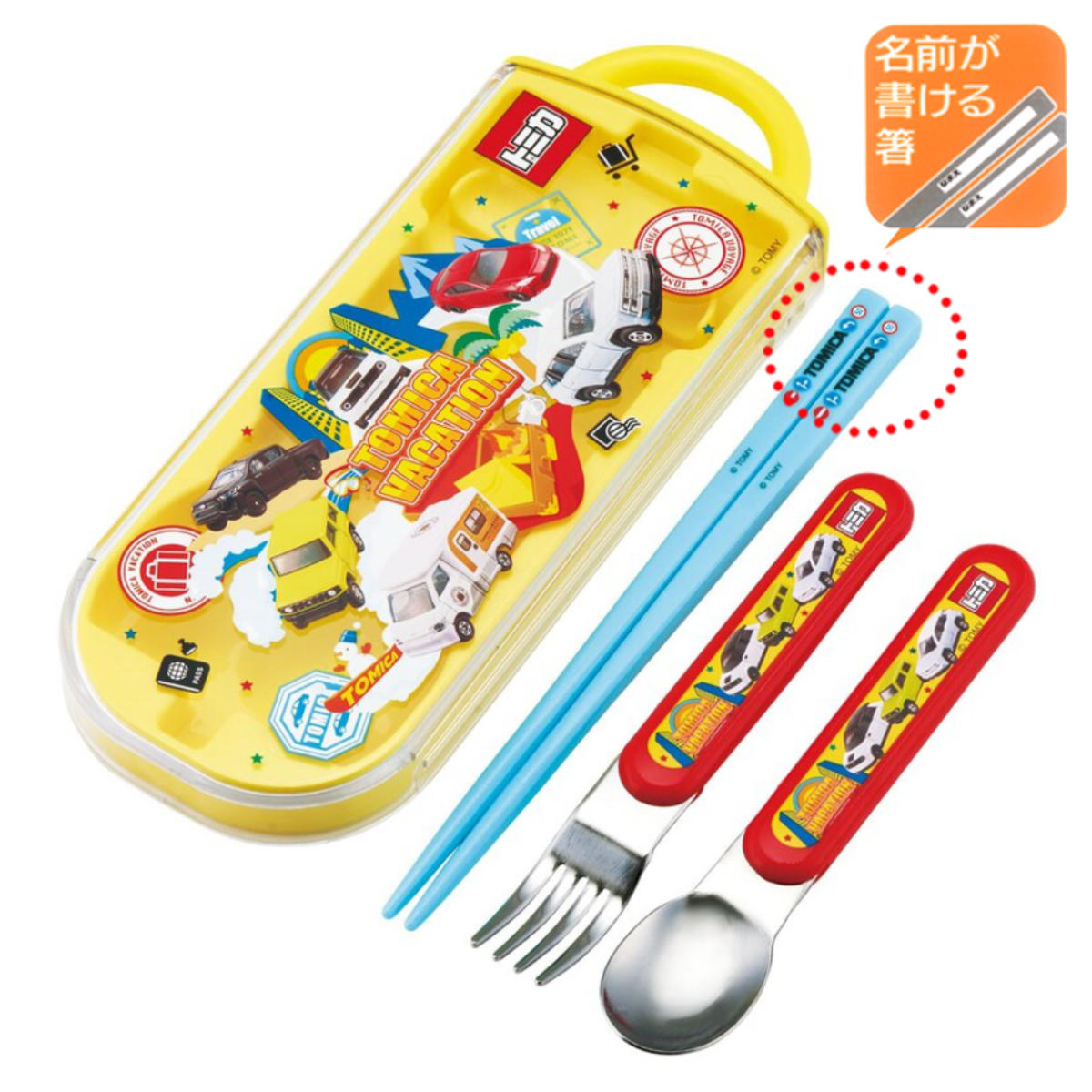 スケーター トリオセット 抗菌食洗対応トリオセット トミカ24