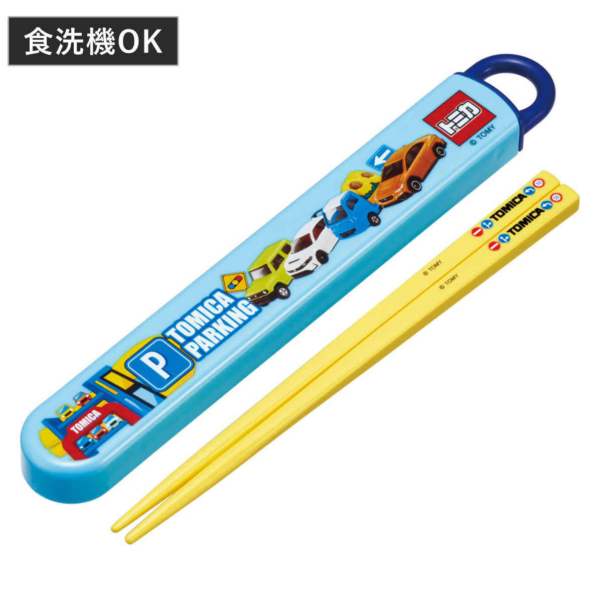 スケーター 箸箱セット 抗菌食洗機対応箸箱セッ トミカ24 （ トミカ