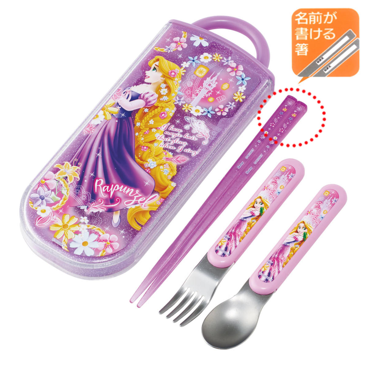 スケーター トリオセット 抗菌食洗対応トリオセット ラプンツェル24