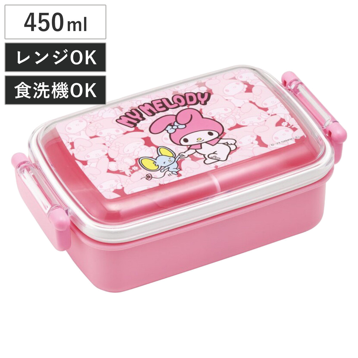 スケーター お弁当箱 抗菌ふわっとタイトランチ 1段 450ml MMうしろう