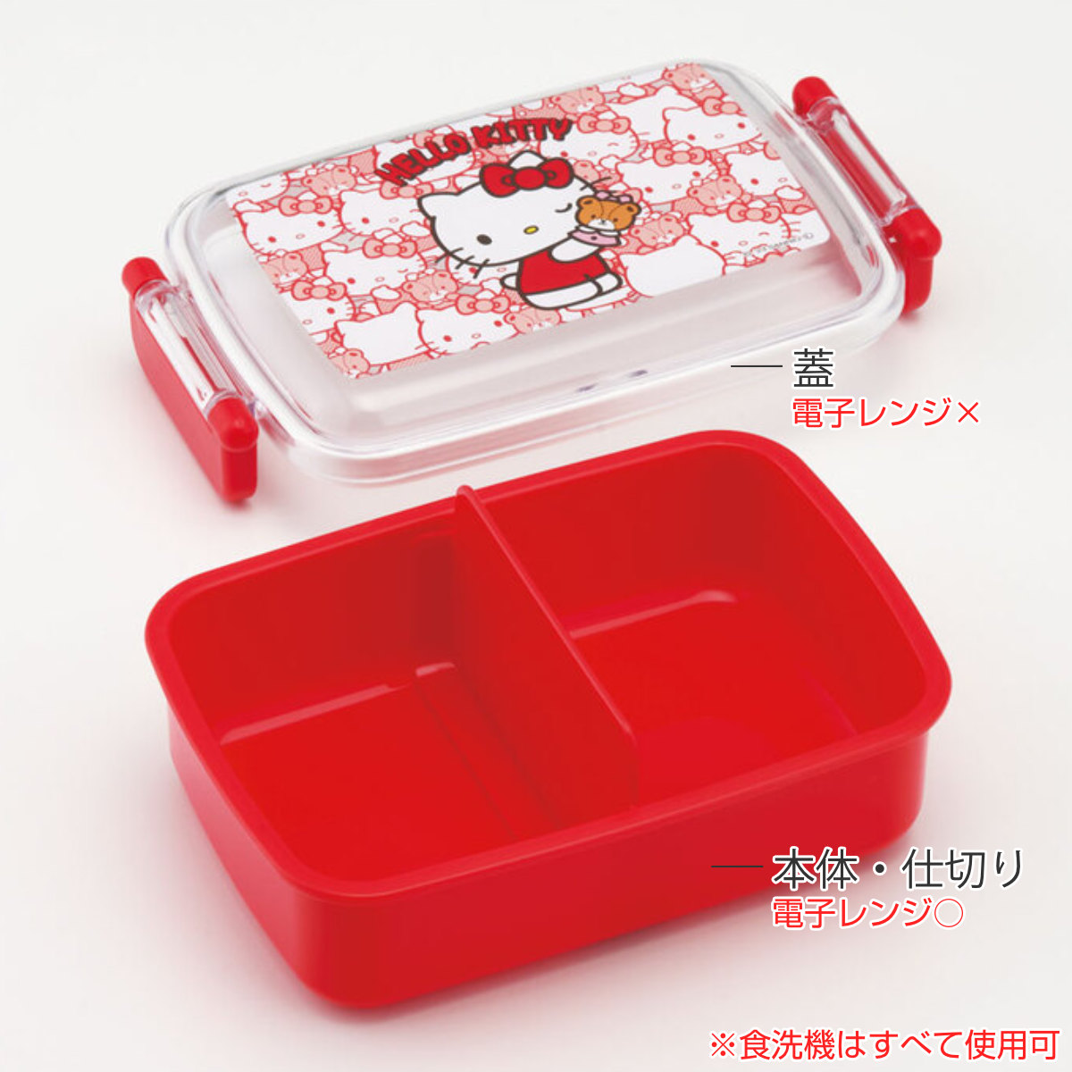 スケーター お弁当箱 抗菌ふわっとタイトランチ 1段 450ml KTうしろう