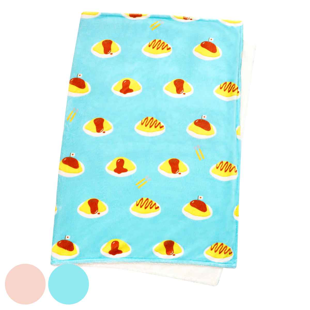 ブランケット 食べ物 オムライス 70x100cm フランネル 裏ボア （ 毛布