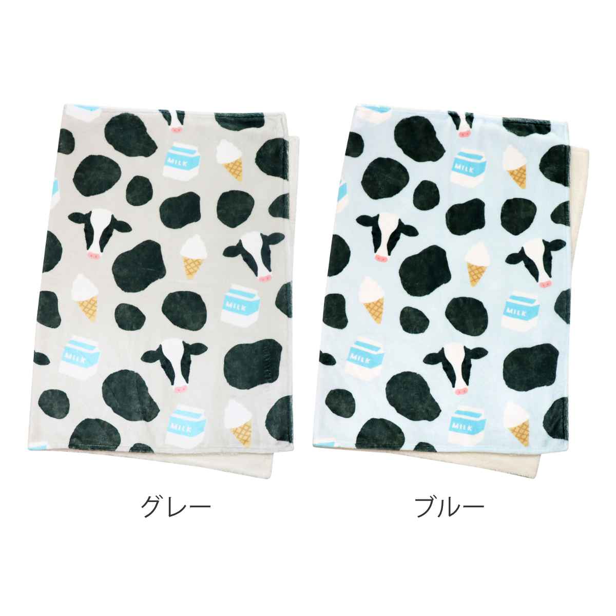 ブランケット 動物 ウシ 70x100cm フランネル 裏ボア （ 毛布 ひざ掛け