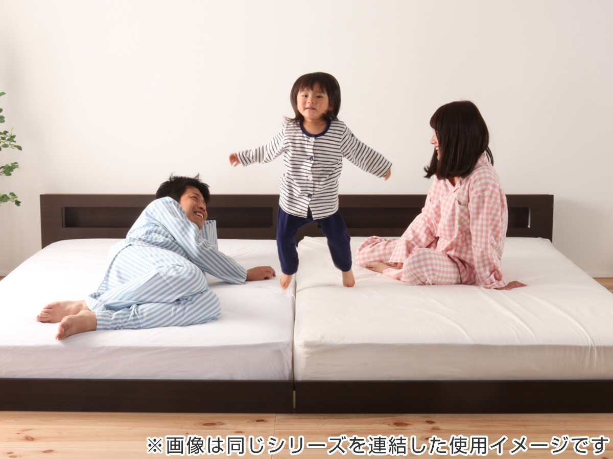 フロアベッド ダブル 連結可能 宮棚 照明 コンセント付 日本製