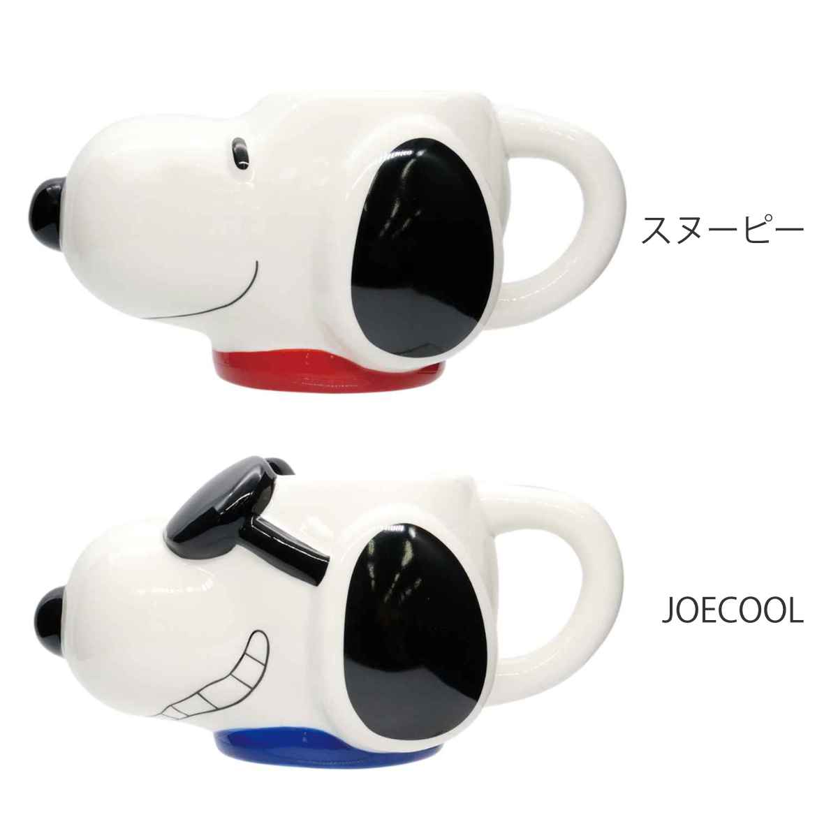 大西賢製販 マグカップ 600ml スヌーピー PEANUTS 磁器 （ マグ カップ