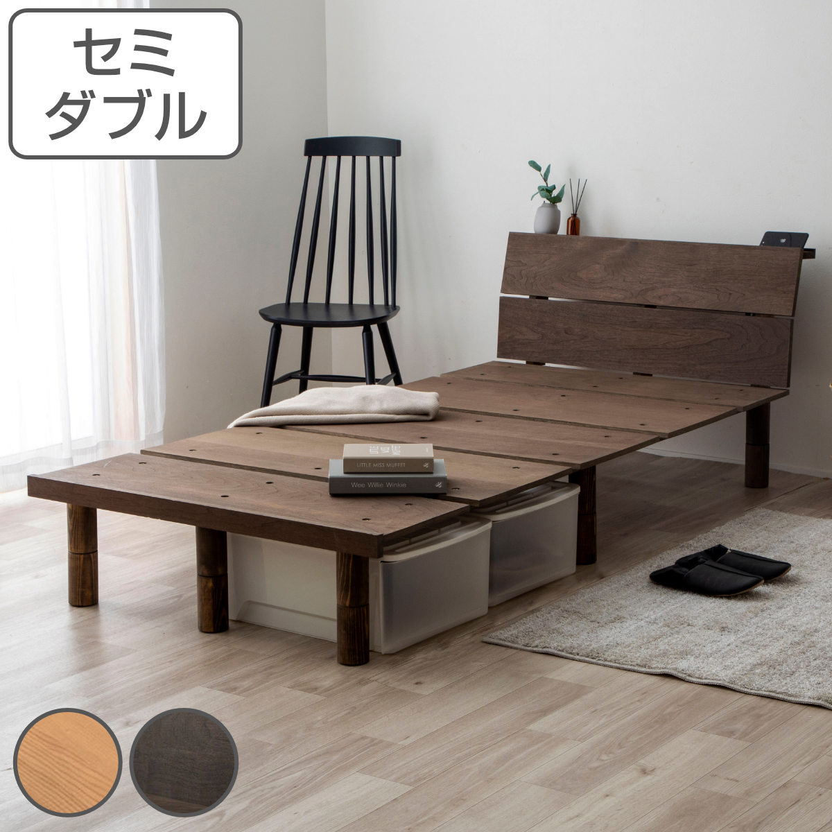 u*u様 シングル すのこベッドフレーム 2口コンセント付き　ナチュラル 1_000000010520.jpg?1711508531