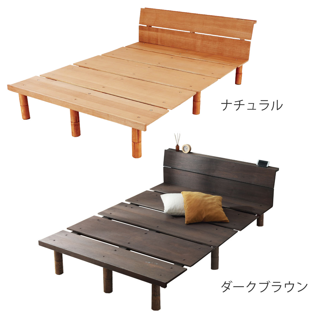 幅広すのこベッド セミダブル 宮棚 2口コンセント付 高さ調整可