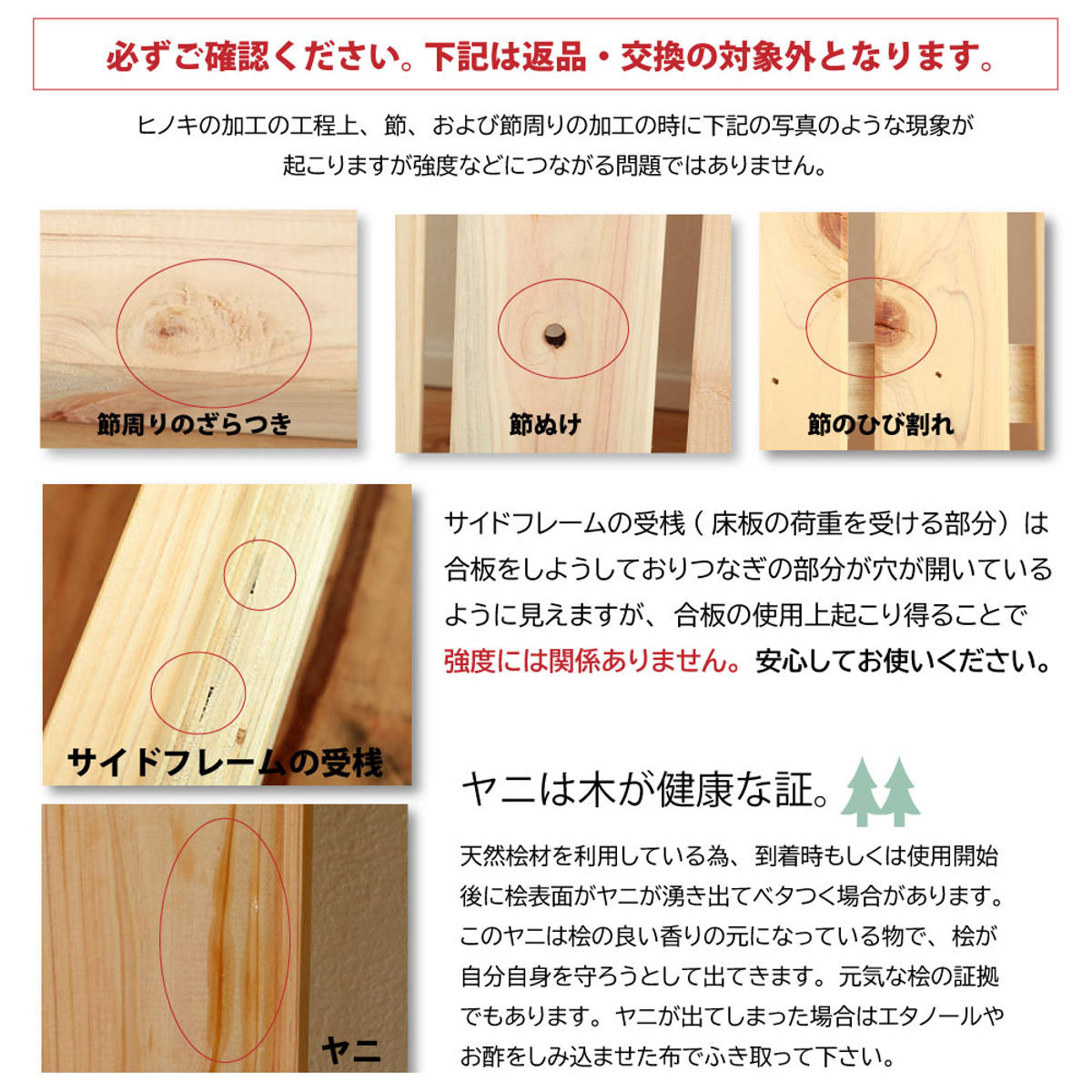 すのこベッド シングル 国産ひのき 宮棚 2口コンセント付 6本脚 日本製