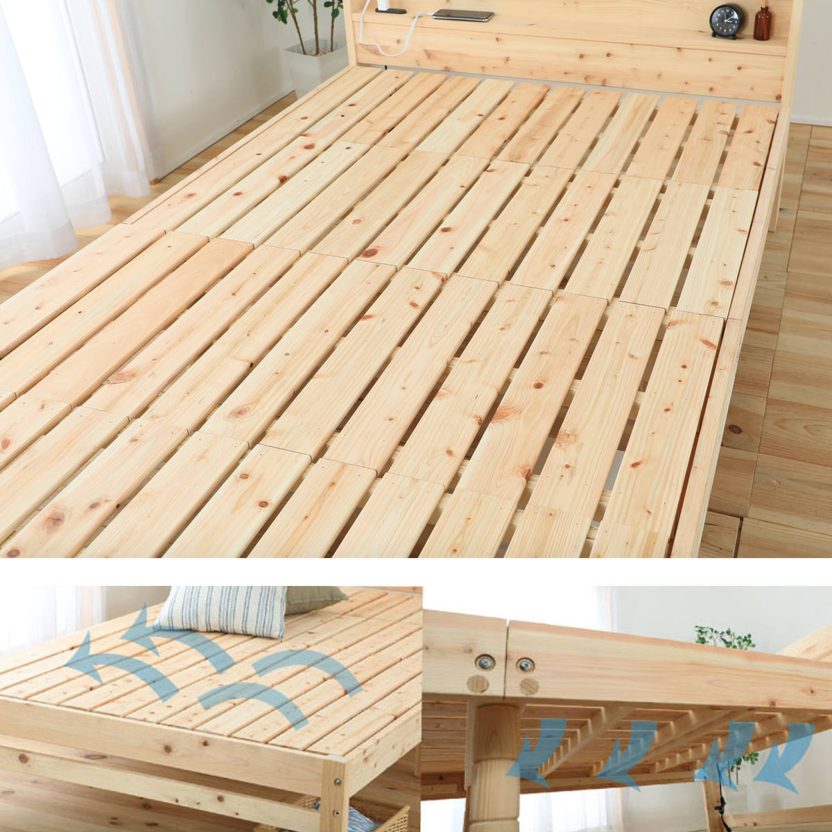 すのこベッド ダブル 国産ひのき 宮棚 2口コンセント付 6本脚 日本製