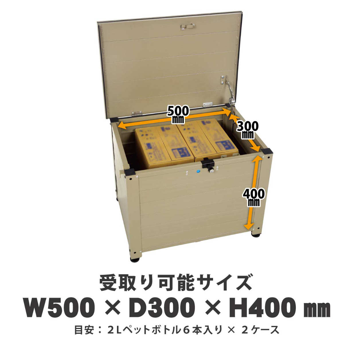GREEN LIFE 宅配ボックス アルミベンチ型宅配ボックス レシーボ