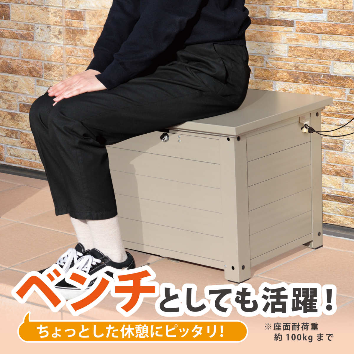 GREEN LIFE（グリーンライフ） 宅配ボックス アルミベンチ型宅配