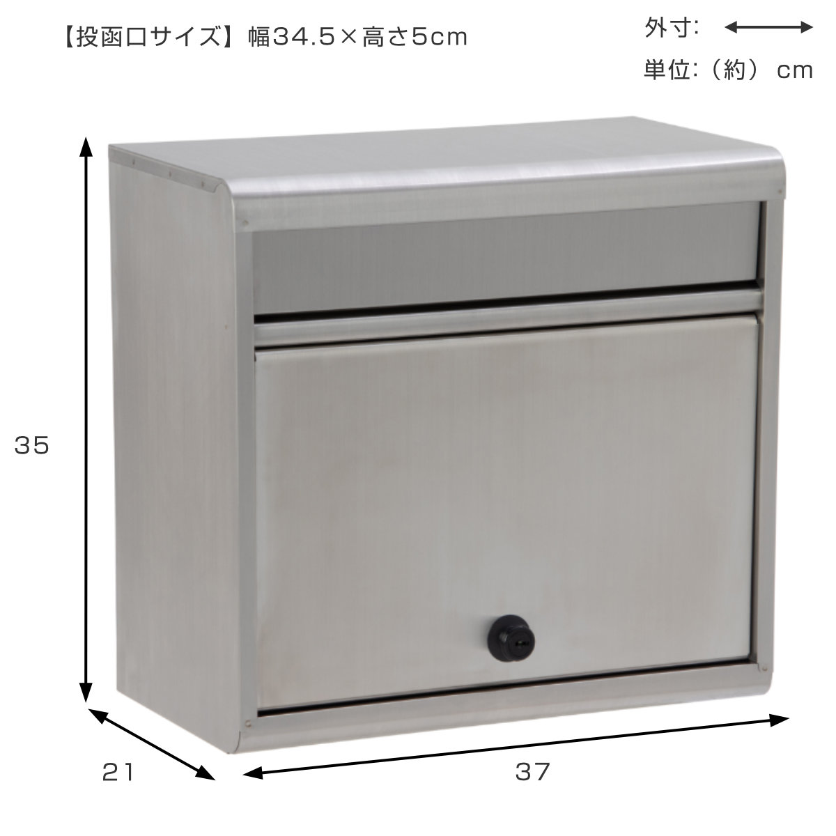 ステンレス郵便受箱 H260xW360xD85 GREEN LIFE（グリーンライフ） 郵便ポスト ステンレスポスト