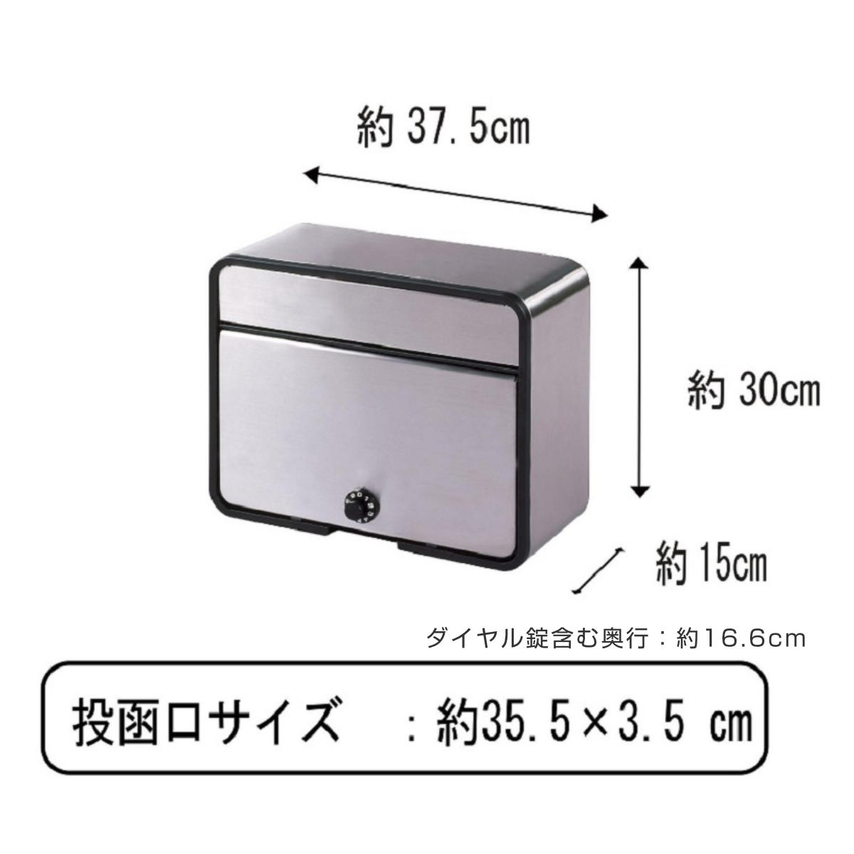 【特価商品】グリーンライフ 郵便ポスト ステンレスポスト ダイヤル錠 PH-58 GREEN LIFE（グリーンライフ） 郵便ポスト ステンレスポスト ダイヤル