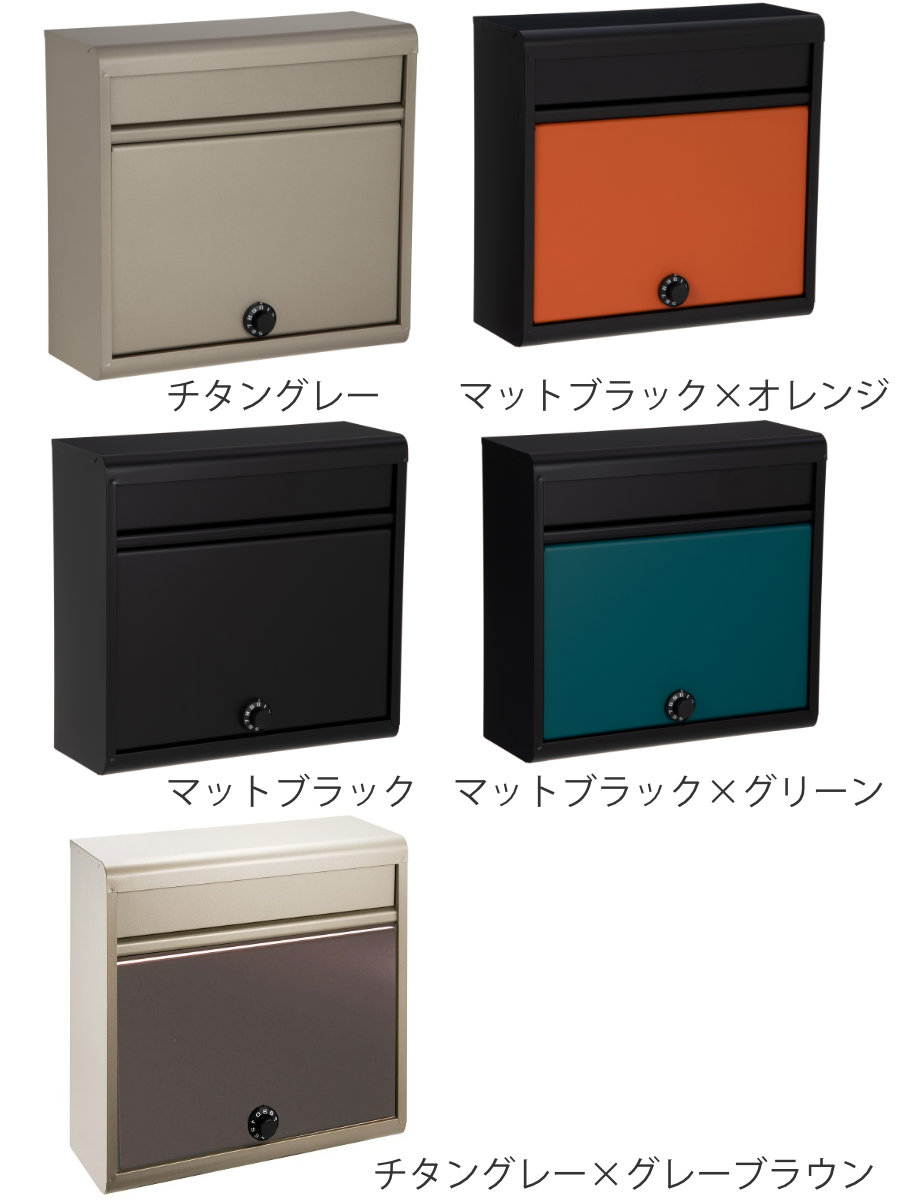 郵便ポスト　グリーン GREEN LIFE（グリーンライフ） 郵便ポスト 亜鉛メッキポスト ダイヤル