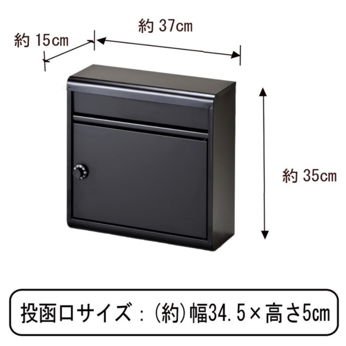 GREEN LIFE（グリーンライフ） 郵便ポスト 片手で開閉ポスト ダイヤル