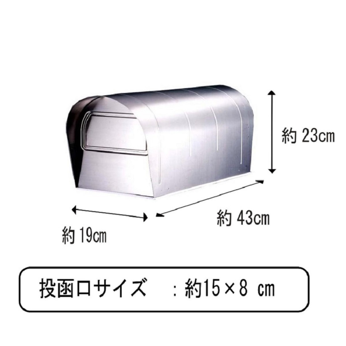 郵便ポスト ステンレスアメリカンポスト グリーンライフ （ 郵便 郵便受け ポスト POST 新聞受け メールボックス ）