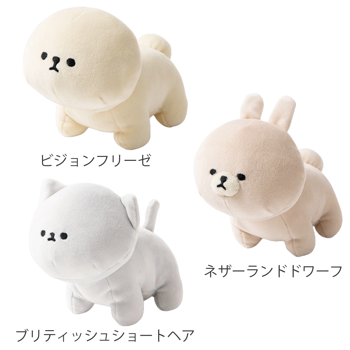 ぬいぐるみ MOFMOFRIENDS マスコットS おもちゃ （ モフモフレンズ