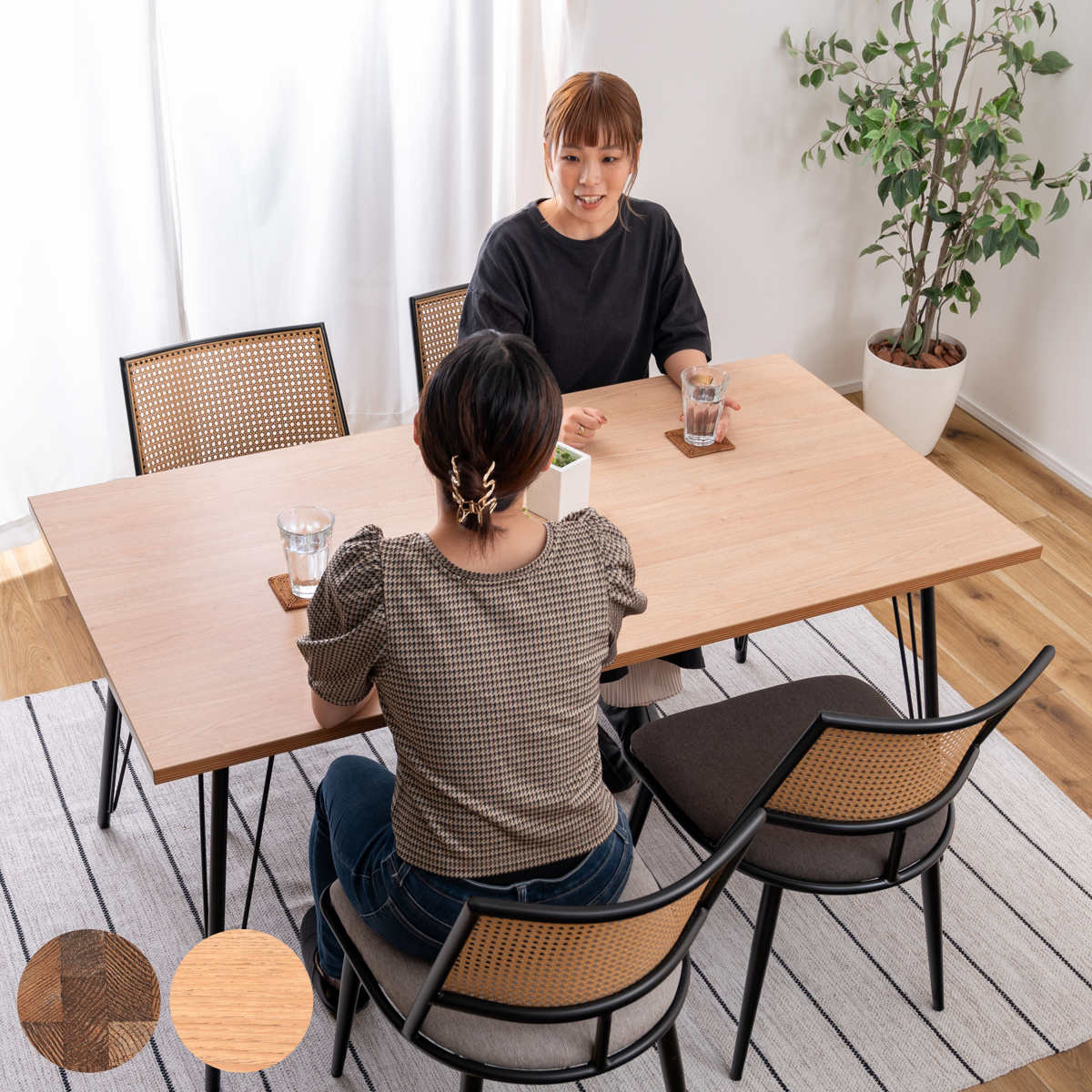 東谷 ダイニングテーブル 幅150cm スチール脚 （ 4人掛け ダイニング