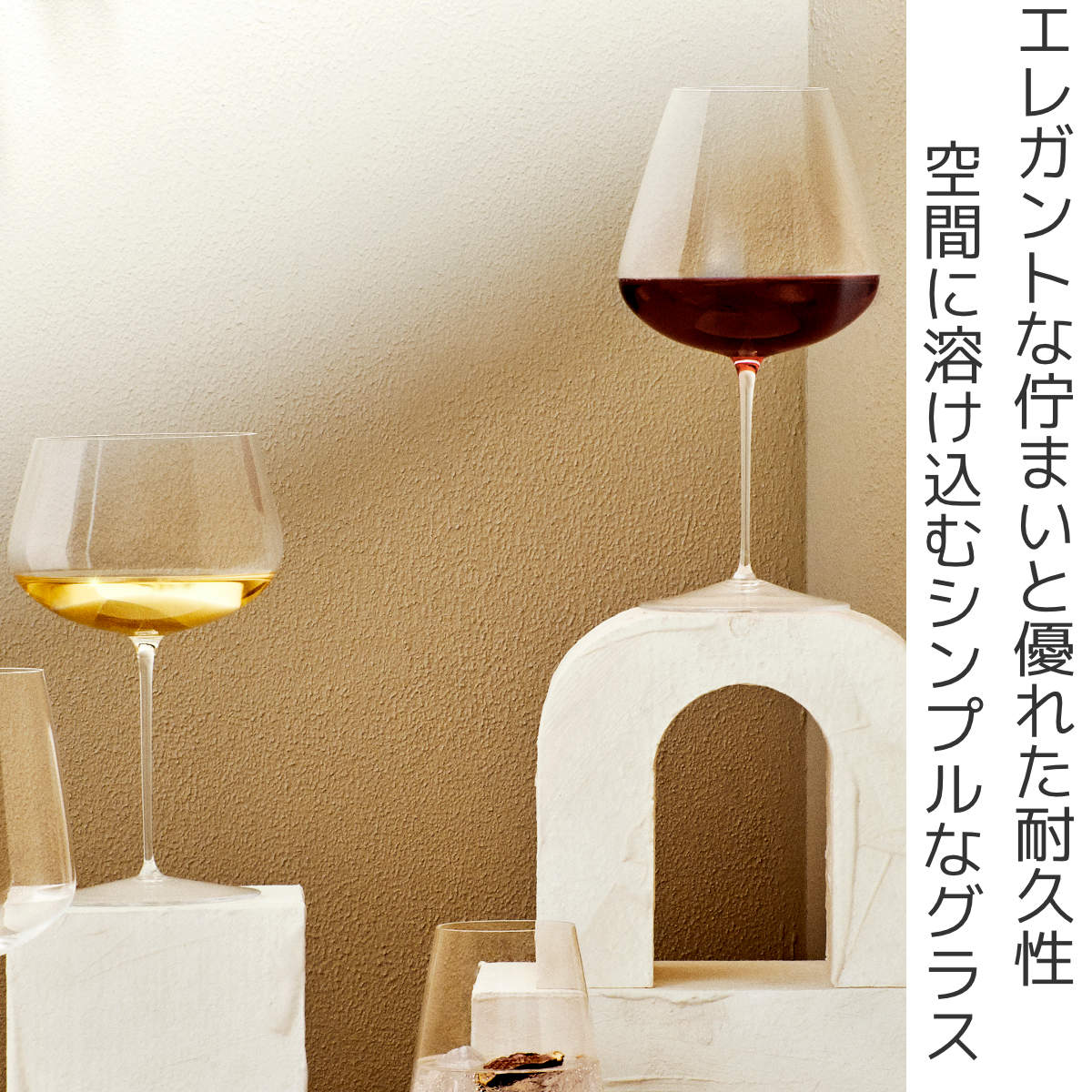 ワイングラス 950ml NUDE ステムゼロ ガラス （ 食洗機対応 グラス