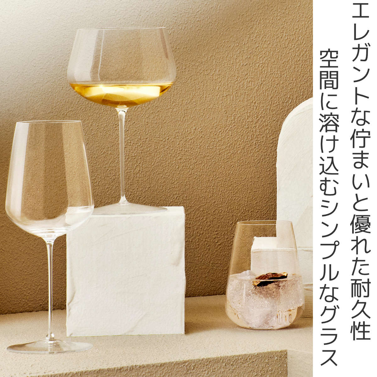 ワイングラス 750ml NUDE ステムゼロ ガラス （ 食洗機対応 グラス