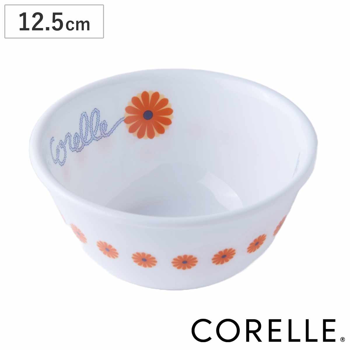 ボウル 12.5cm CORELLE コレール オレンジマーガレット 強化ガラス （ 食洗機対応 電子レンジ対応 オーブン対応 耐熱 鉢 サラダボウル  取り鉢 ） : 445230 : リビングート ヤフー店 - 通販 - Yahoo!ショッピング