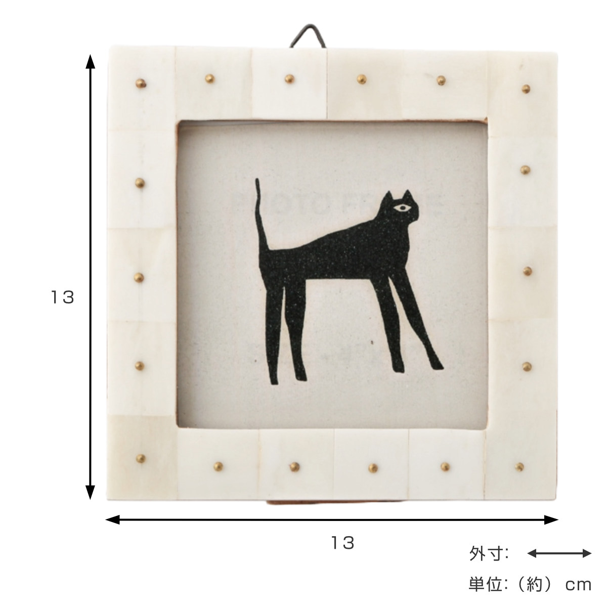 フォトフレーム ボーン＆ブラスドットフォトフレームS 卓上 13×13cm