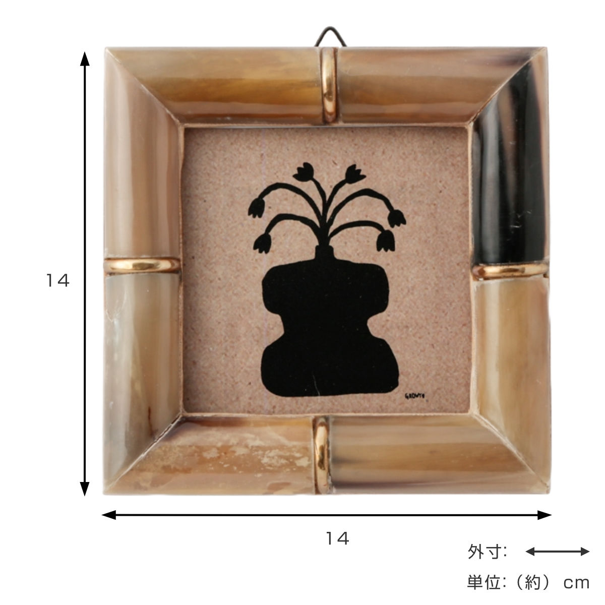 フォトフレーム ホーン＆ブラスリングフォトフレームS 卓上 14×14cm