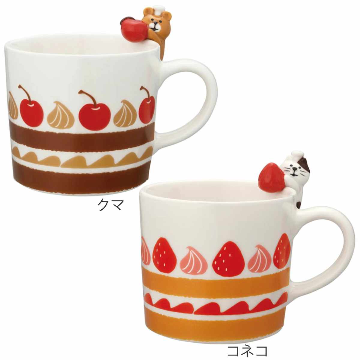 マグカップ 220ml こぐまのチョコ工房 陶器 （ マグ カップ コップ