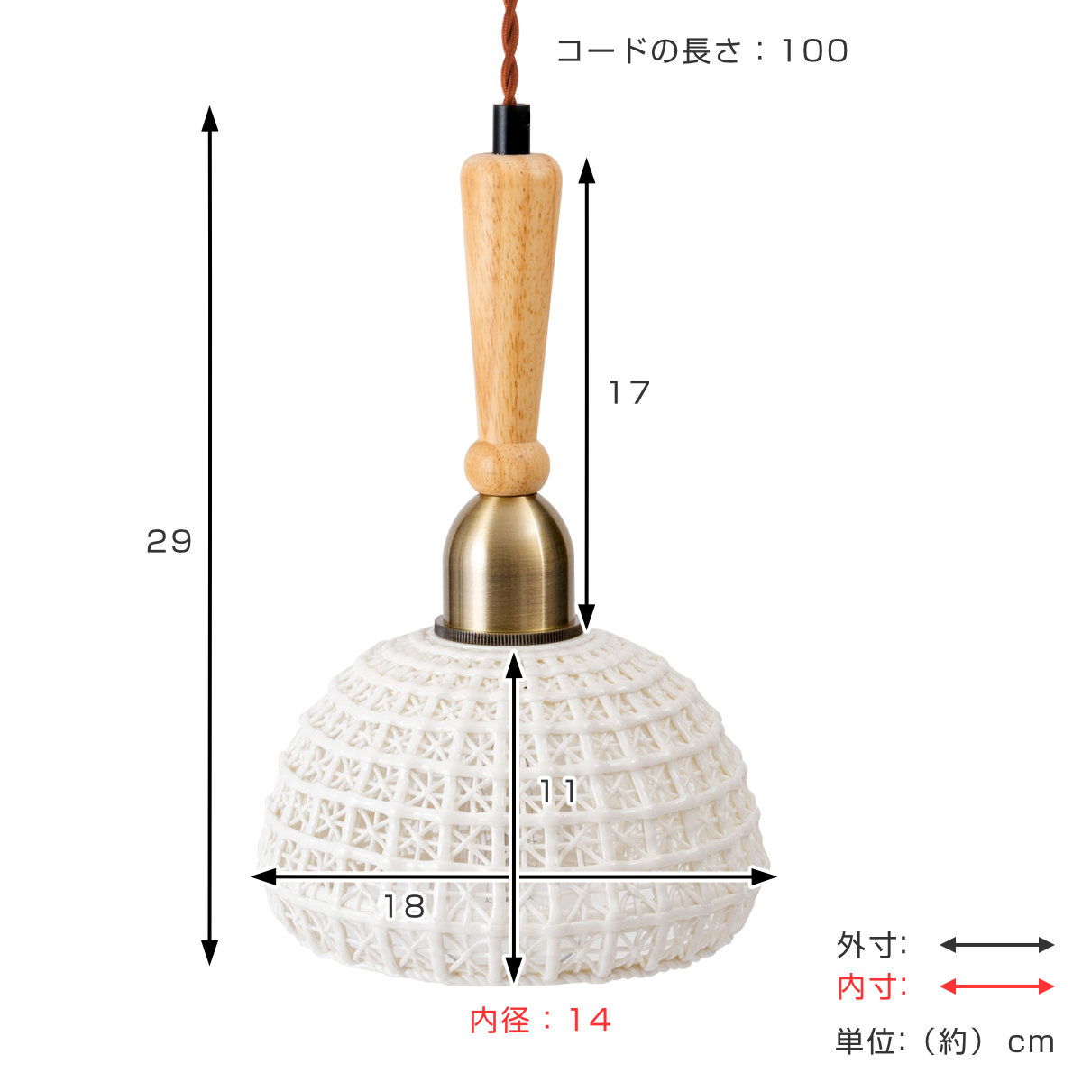 高評価アイテム 東谷 ペンダントライト 陶器 天然木 電球付き ドーム型 （ LED フロアスタンド