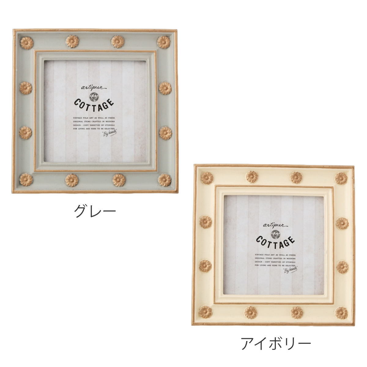 フォトフレーム 小花スクエアフォトフレーム 卓上 15.5×15.5cm