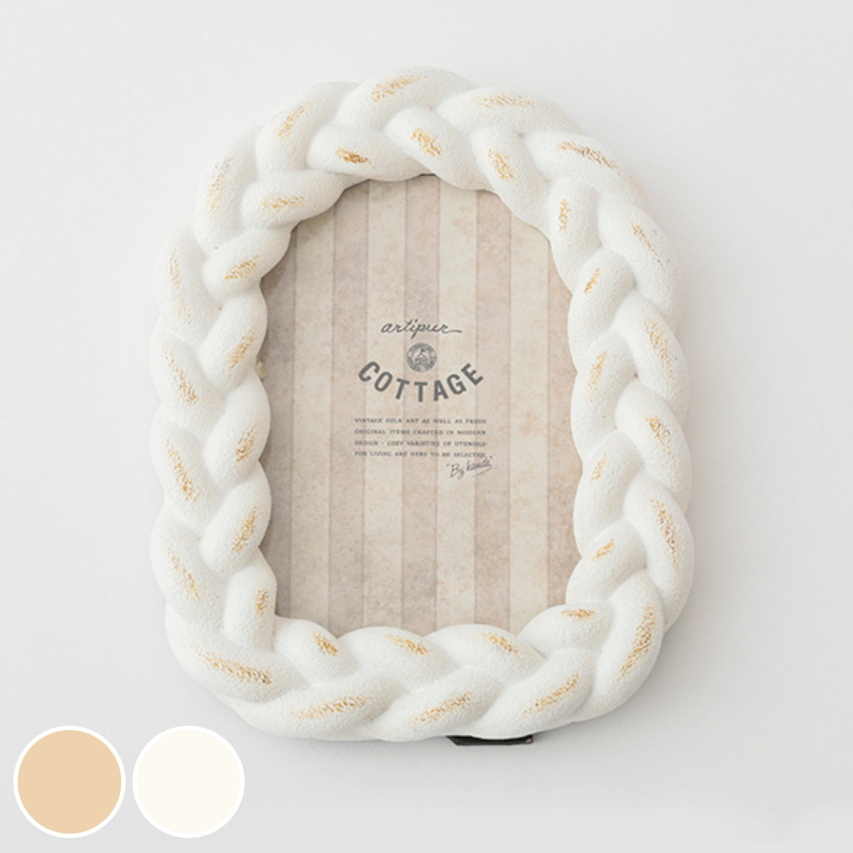 フォトフレーム ツイストフォトフレーム 卓上 16×20cm （ フォト