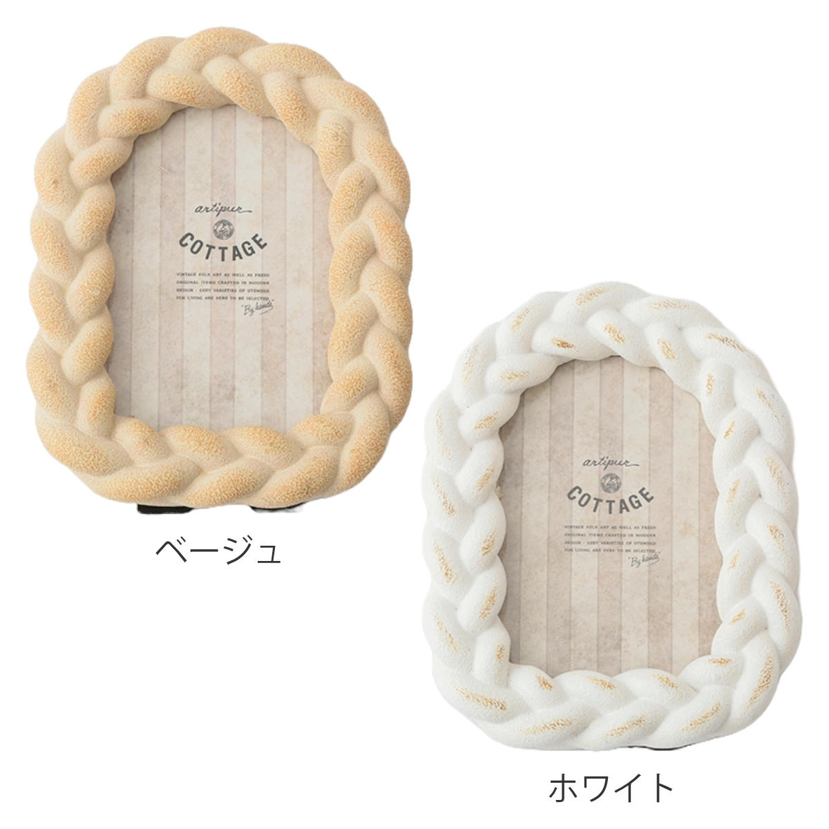 フォトフレーム ツイストフォトフレーム 卓上 16×20cm （ フォト