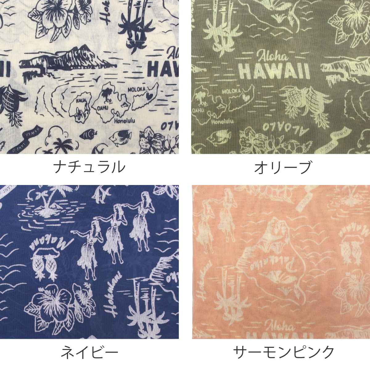 マルチカバー ヴィンテージアロハ 150×225cm インドコットン （ カバー