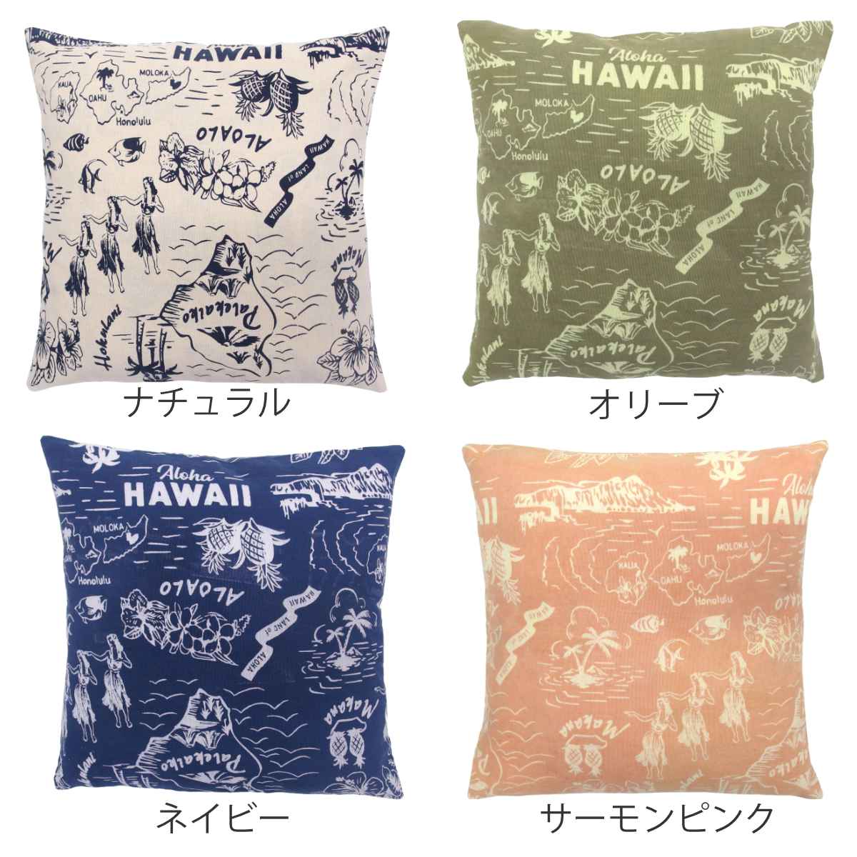 クッションカバー ヴィンテージアロハ 45cm用 インドコットン