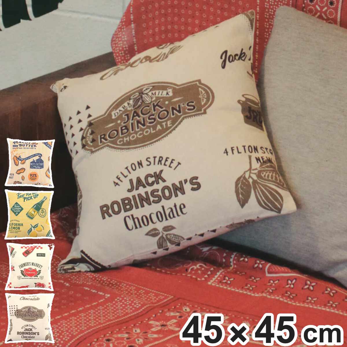 アメリカン マルチカバー✮ マルチカバー アメリカンレトロ 150×225cm インドコットン （ カバー