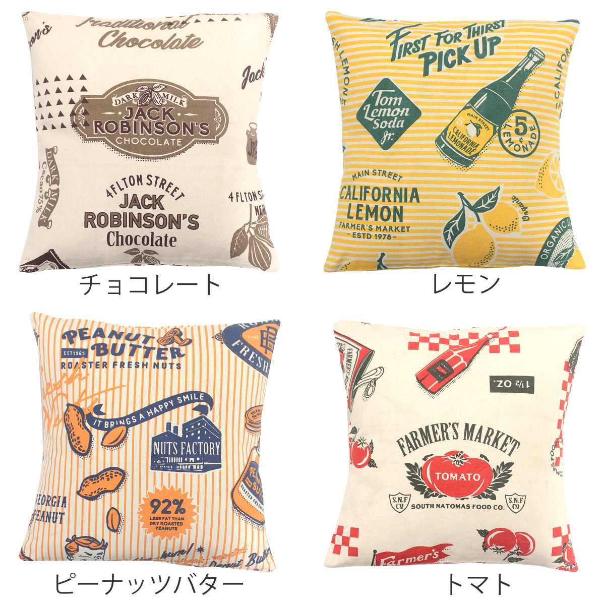 クッションカバー アメリカンレトロ 45×45cm インドコットン