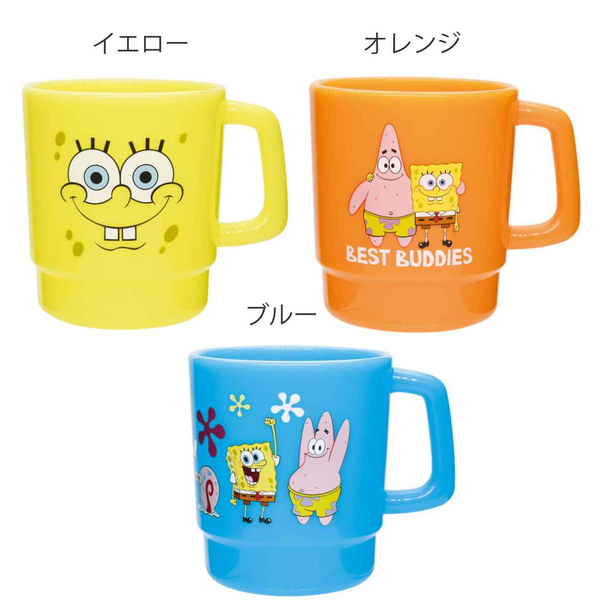 大西賢製販 マグカップ 350ml スポンジボブ プラスチック （ 電子