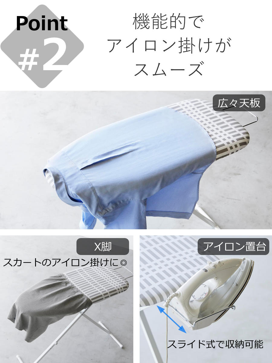 山崎実業 北欧風 暮らしの定番 おてがるプレス チェックグレー