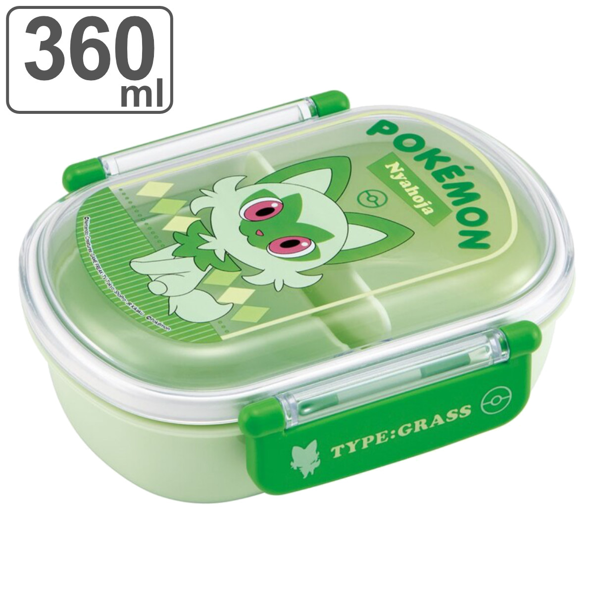 ポケモン 緑色 プラスチック弁当箱 スケーター お弁当箱 抗菌ふわっとタイトランチ 1段 360ml ニャオハ